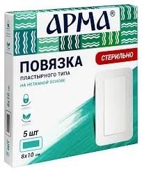 Повязка пластырного типа Арма р. 8х10 см 5 шт.