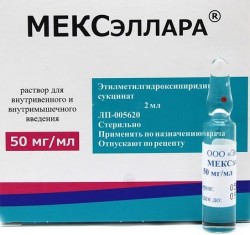 МЕКСэллара, раствор для внутривенного и внутримышечного введения 50 мг/мл 2 мл 20 шт ампулы