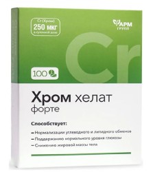 Хром хелат форте 100 шт. табл. 100 мг
