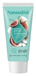 Крем для рук, Naturalist (Натуралист) 75 мл увлажняющий лен инжир и хлопок