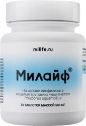 Милайф 30 шт. табл. 500 мг