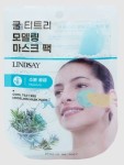 Маска для лица, Lindsay (Линдсей) 28 г альгинатная с экстрактом чайного дерева
