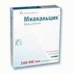 Миакальцик, раствор для инъекций 100 МЕ/мл 1 мл 5 шт ампулы