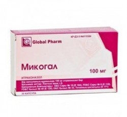 Микогал капс. 100 мг 30 шт.