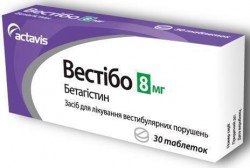 Вестибо табл. 8 мг 30 шт.