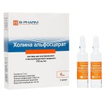 Холина альфосцерат, раствор для внутривенного и внутримышечного введения 250 мг/мл 4 мл 5 шт ампулы