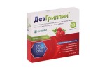 Дезгриппин, порошок для приготовления раствора для приема внутрь 500 мг+10 мг+200 мг 5 г 10 шт малина