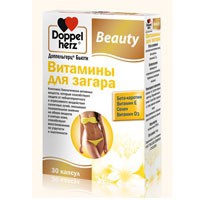 Доппельгерц Бьюти Витамины для загара 30 шт. капс.