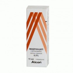 Мидриацил капли глазн. 0.5% 15 мл 1 шт.