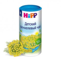 Чай для детей Hipp фенхелевый с 4 мес. 200 г