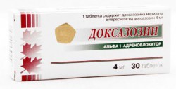Доксазозин табл. 4 мг 30 шт.