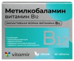 Метилкобаламин витамин В12 4.5 мкг, Витамир таблетки 3.6-4.5 мкг / 100 мг 60 шт БАД к пище (биоактивная форма витамина B12)