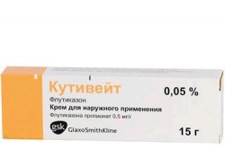 Кутивейт крем 0.05% 15 г 1 шт.