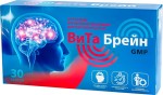ВиТа Брэйн (Дигидрокверцетин с куркумином), капсулы 560 мг 30 шт