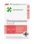 Овариамин, Цитамины таблетки покрытые кишечнорастворимой оболочкой 10 мг 155 мг 40 шт БАД Классик