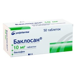 Баклосан табл. 10 мг 50 шт.