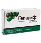 Гепадиф, капсулы 50 шт
