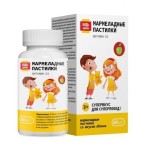 Мармеладные пастилки Витамин D3, Будь здоров! пастилки жевательные 2.5 г 60 шт 3+ со вкусом яблока