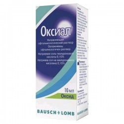 Оксиал р-р 0.15% 10 мл 1 шт.