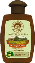 Молочко для лица Бабушкина аптека огурец и лимон 265 мл
