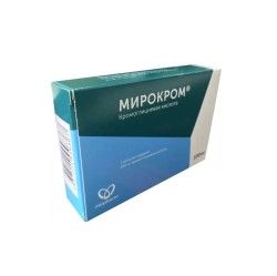 Мирокром капс. 100 мг 10 шт.