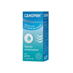 Санорин капли наз. 0.05% 10 мл 1 шт.
