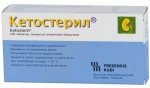 Кетостерил, таблетки покрытые пленочной оболочкой 100 шт