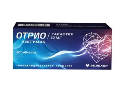 Отрио табл. 10 мг 90 шт.