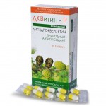 Кедровитин, ДКВитин-Р (Дигидрокверцетин), капсулы 180 мг 30 шт белая коробка