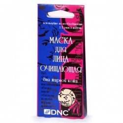 Маска для лица очищающая 3 шт. 15 мл