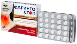 Фарингостоп лизоцим для горла, таблетки для рассасывания 0.24 г 50 шт БАД с ароматом ванили
