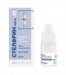 Стелфрин герта, капли глазные 2.5% 2.5 мл 1 шт флаконы