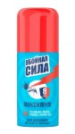 Аэрозоль, 100 мл Убойная сила максимум 5 в 1 от комаров мошки клещей слепней блох