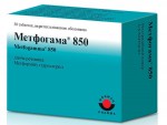 Метфогамма 850, таблетки покрытые пленочной оболочкой 850 мг 30 шт