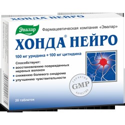 Хонда нейро 20 шт. табл. 0.6 г