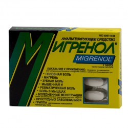 Мигренол табл. п/о 8 шт.