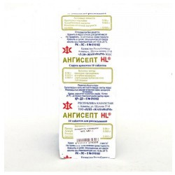 Ангисепт HL табл. д/рассас. 10 шт.