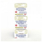 Ангисепт HL, таблетки для рассасывания 10 шт