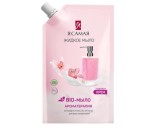 Мыло жидкое, Я самая 500 мл Био масло арганы и орхидея дой-пак