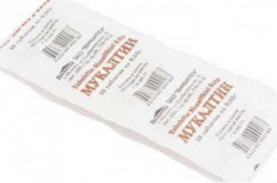 Мукалтин табл. 50 мг 10 шт.