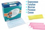 Маска медицинская одноразовая, 100 шт из нетканых материалов гекса нестерильная 3-х слойная на резинках бирюзовая 2400003675805