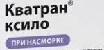 Кватран ксило, капли наз. 0.1% 10 мл №1 ампулы в комплекте с флаконом