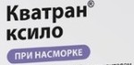 Кватран ксило, капли наз. 0.05% 10 мл №1 тюбик-капельницы