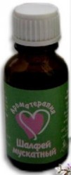 Масло эфирное Шалфей 10 мл