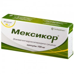 Мексикор капс. 100 мг 20 шт.