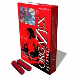 Оргазекс 2 шт. капс. 280 мг