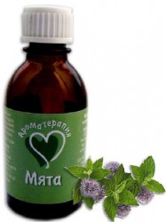 Масло эфирное Мята натуральное 10 мл