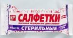 Салфетки стерильные марлевые, р. 45смх29см 5 шт 28 г/м кв. двухслойные
