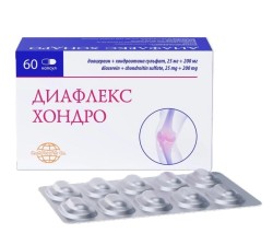 Диафлекс Хондро капс. 25 мг+200 мг 60 шт.