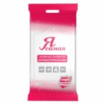 Салфетки влажные, Я самая 10 шт антибактериальные